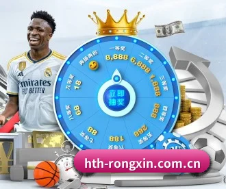 hth-rongxin.com.cn APP 深度功能(www.hth.com)
