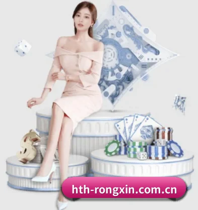 我们在做什么(hth)