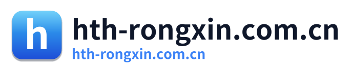 hth-rongxin.com.cn